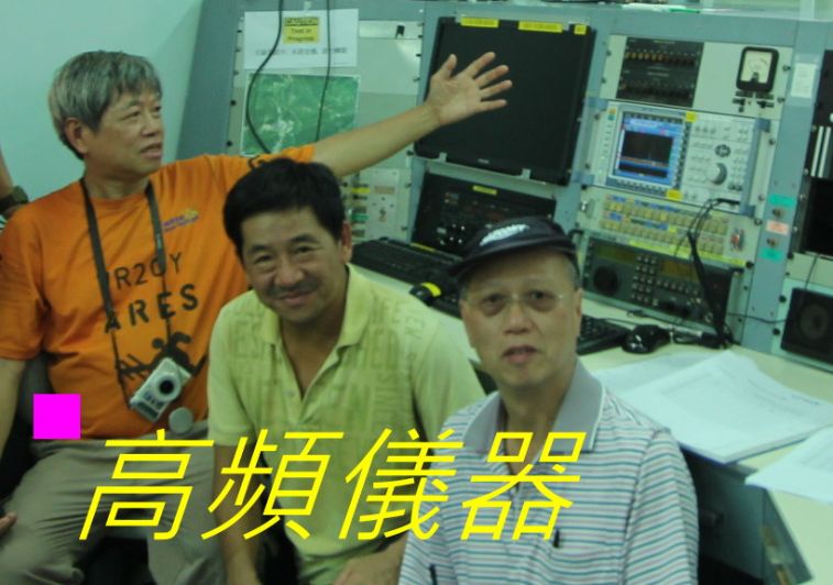 03-046 高頻儀器,.jpg