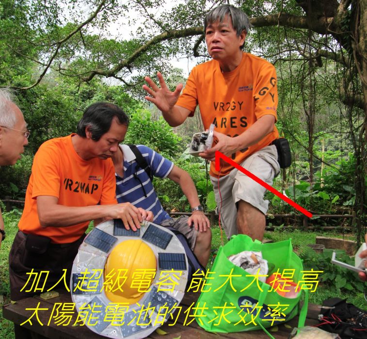 002-0086 加入超級電容 能大大提高.jpg