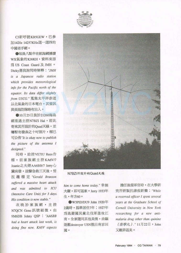 Scan0024.JPG