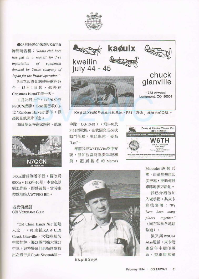 Scan0026.JPG