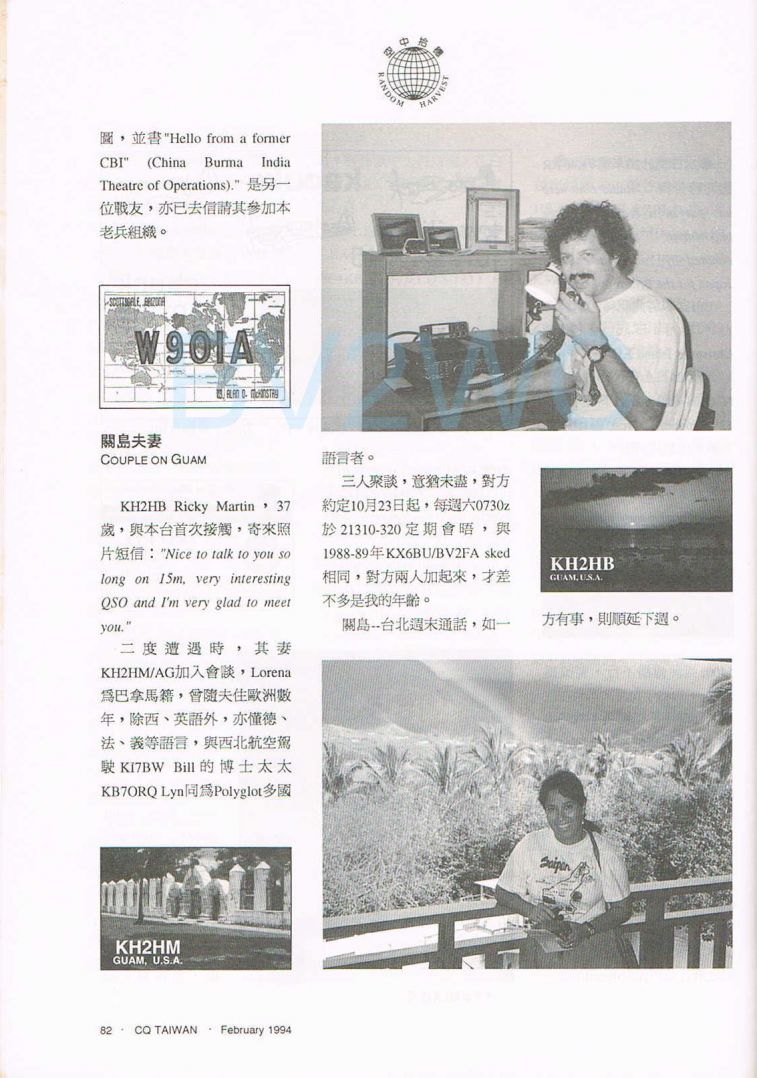 Scan0027.JPG