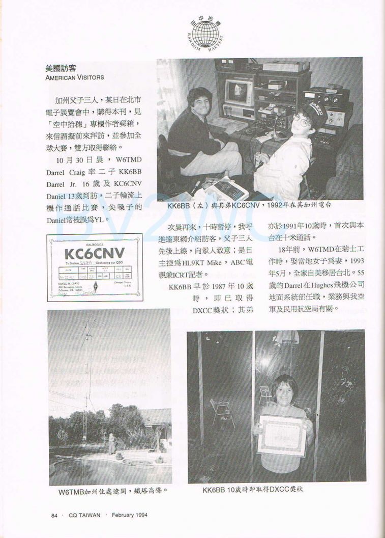 Scan0029.JPG