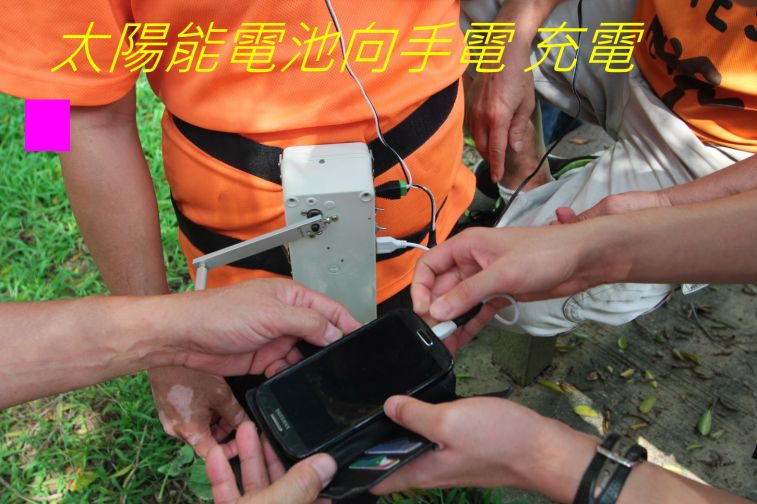 002-0052 太陽能電池向手電 充電.jpg