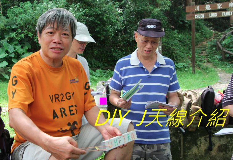 002-0050 DlY  J天線介紹.jpg