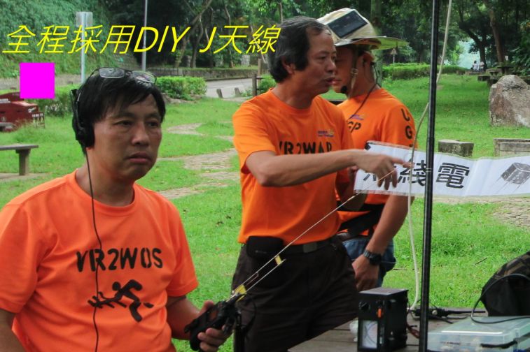 002-0042 全程採用DlY。J天線.jpg