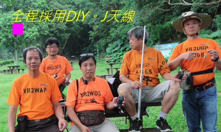 002-0040 全程採用DlY。J天線.jpg