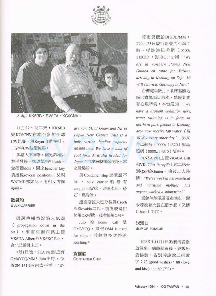 Scan0030.JPG