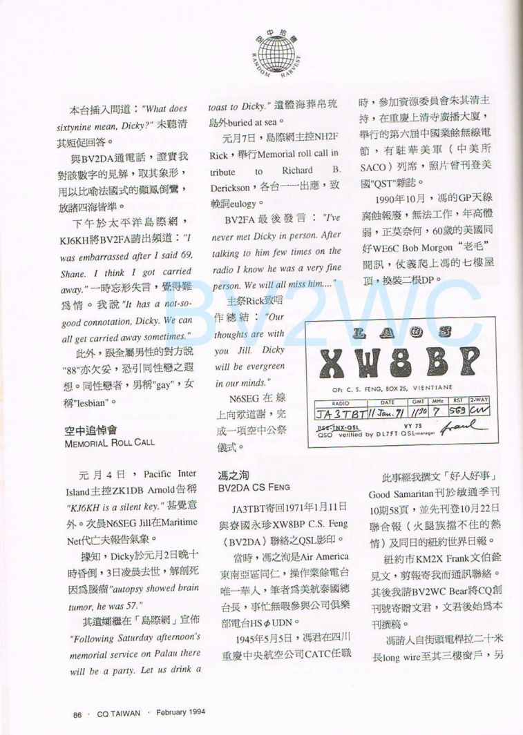 Scan0031.JPG