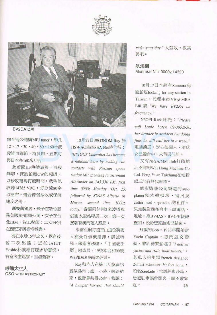 Scan0032.JPG