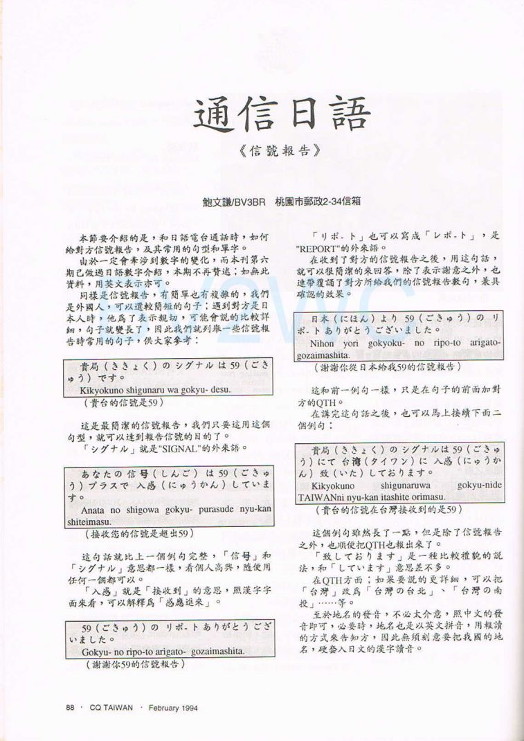 Scan0033.JPG