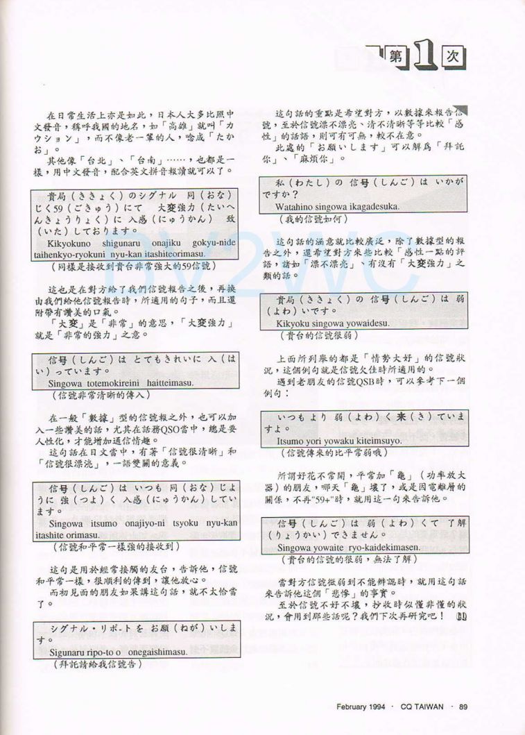 Scan0034.JPG