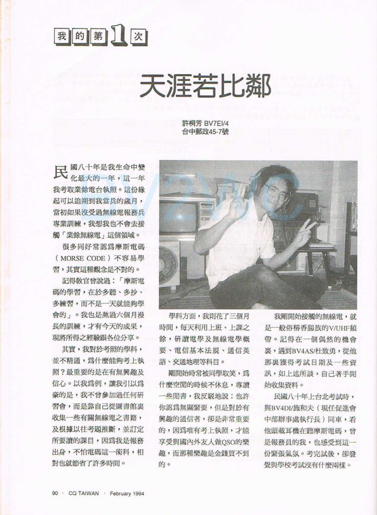 Scan0035.JPG