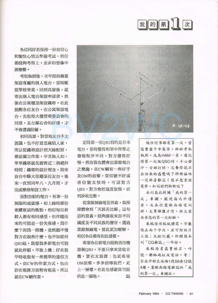 Scan0036.JPG