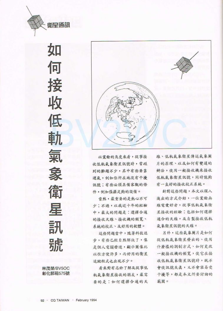 Scan0037.JPG
