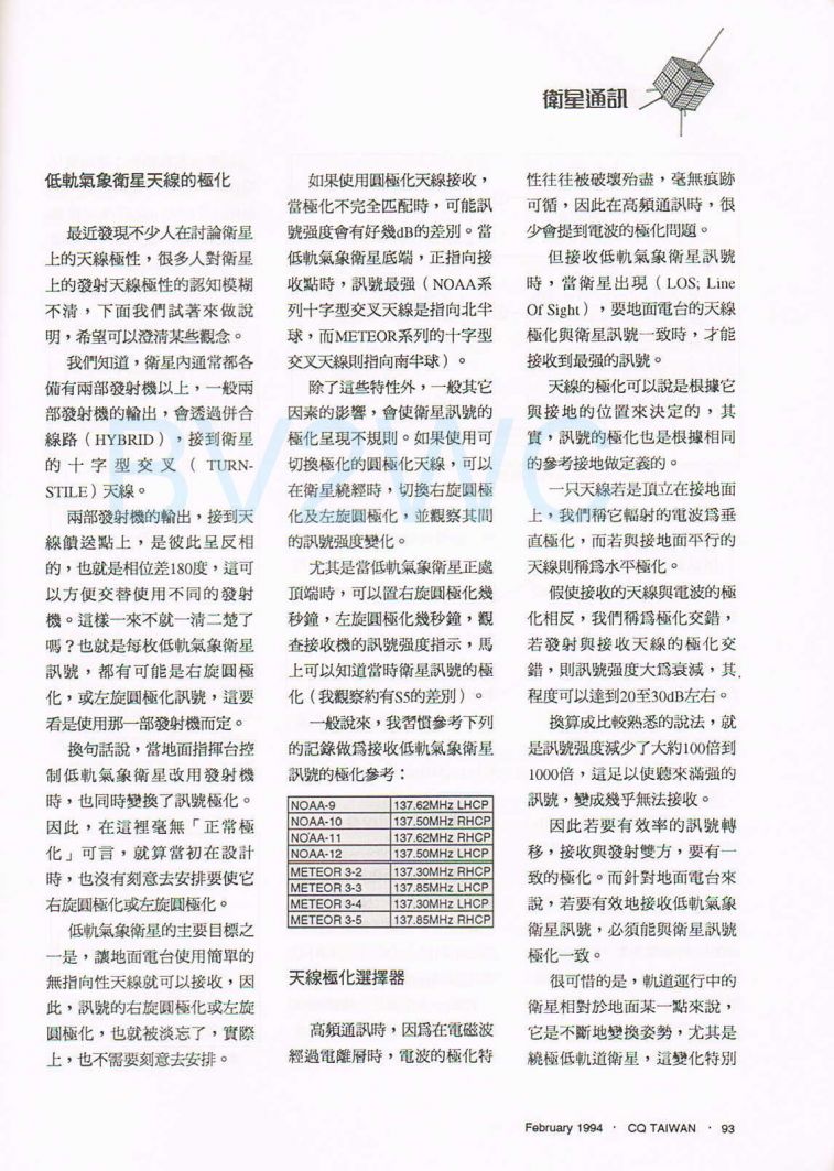 Scan0038.JPG