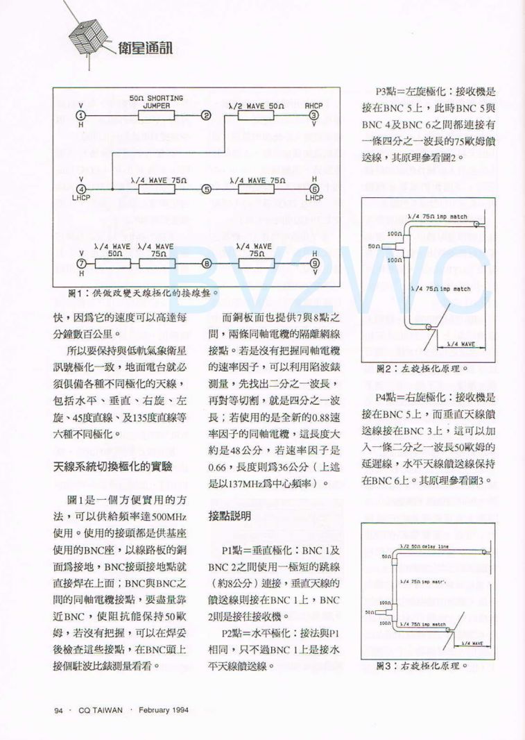 Scan0039.JPG