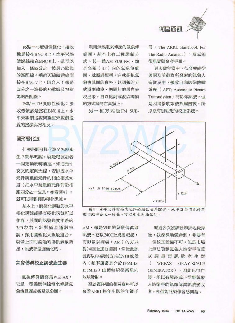 Scan0040.JPG