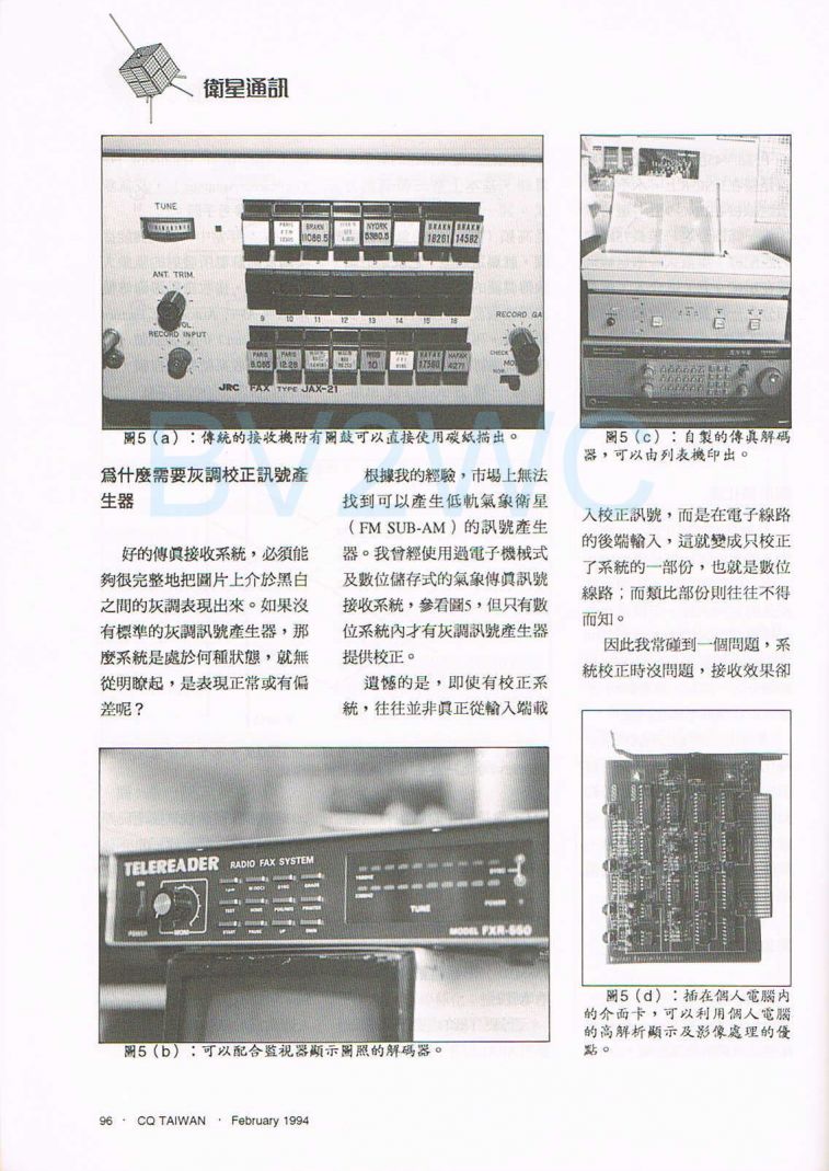 Scan0041.JPG