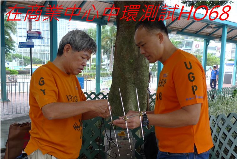 ,,,,,,,,,,,-0172 在商業中心中環測試HO68.jpg