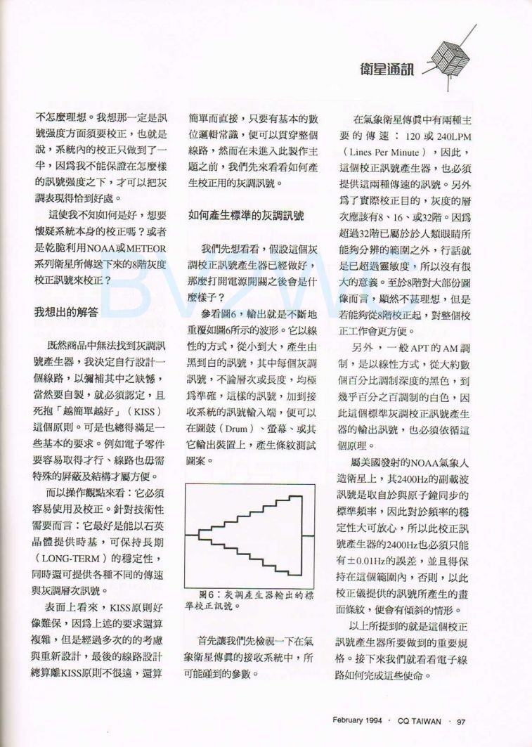 Scan0042.JPG