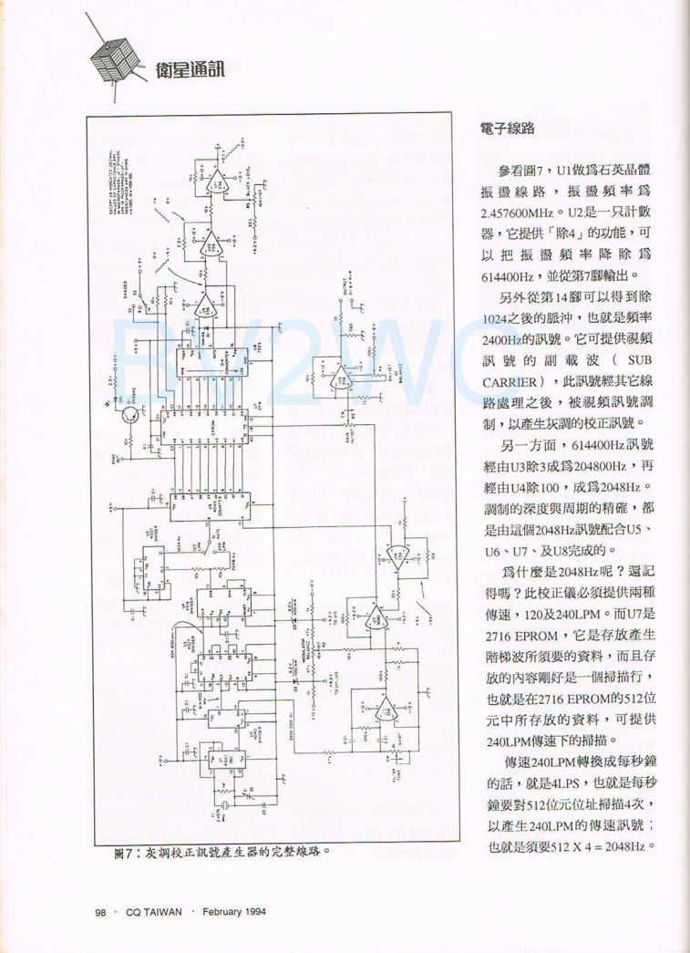 Scan0043.JPG