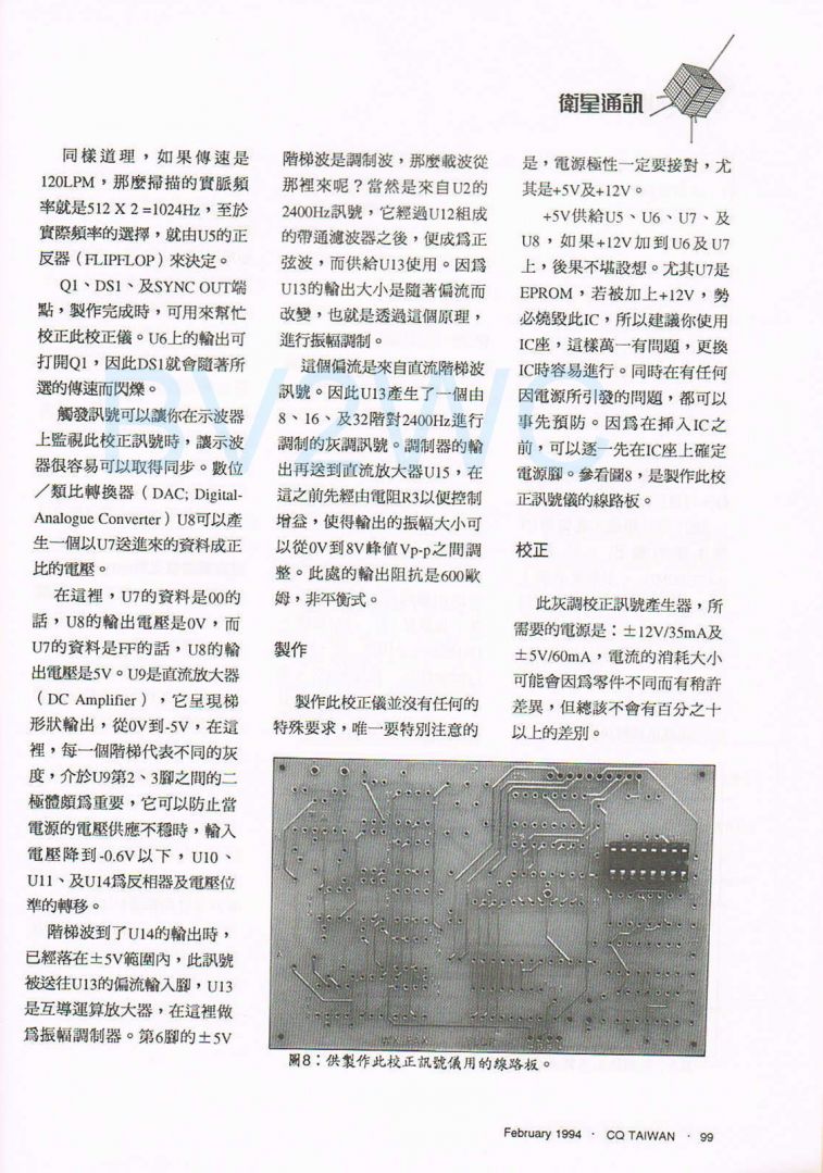 Scan0044.JPG