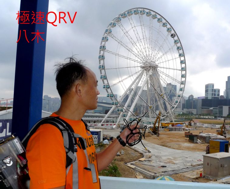 ,,,,,,,,,,,-0169 極速QRV八木,,,,.jpg