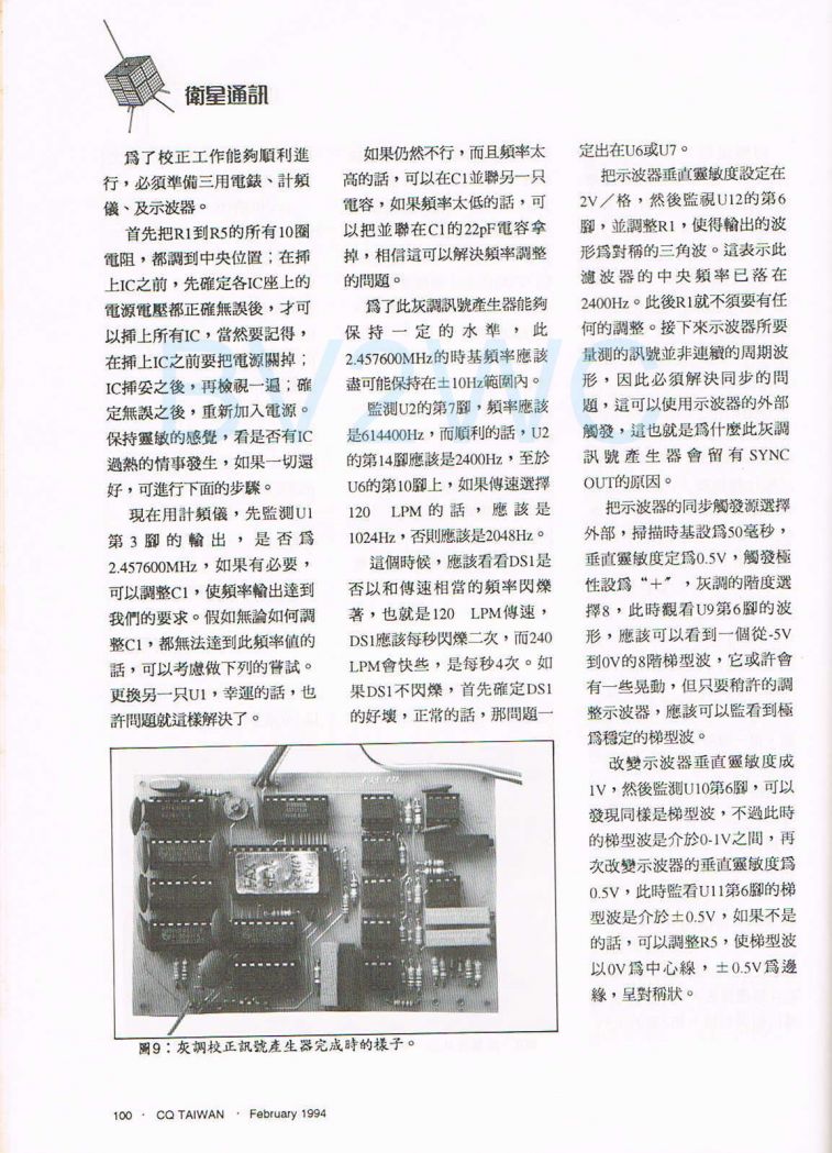 Scan0045.JPG