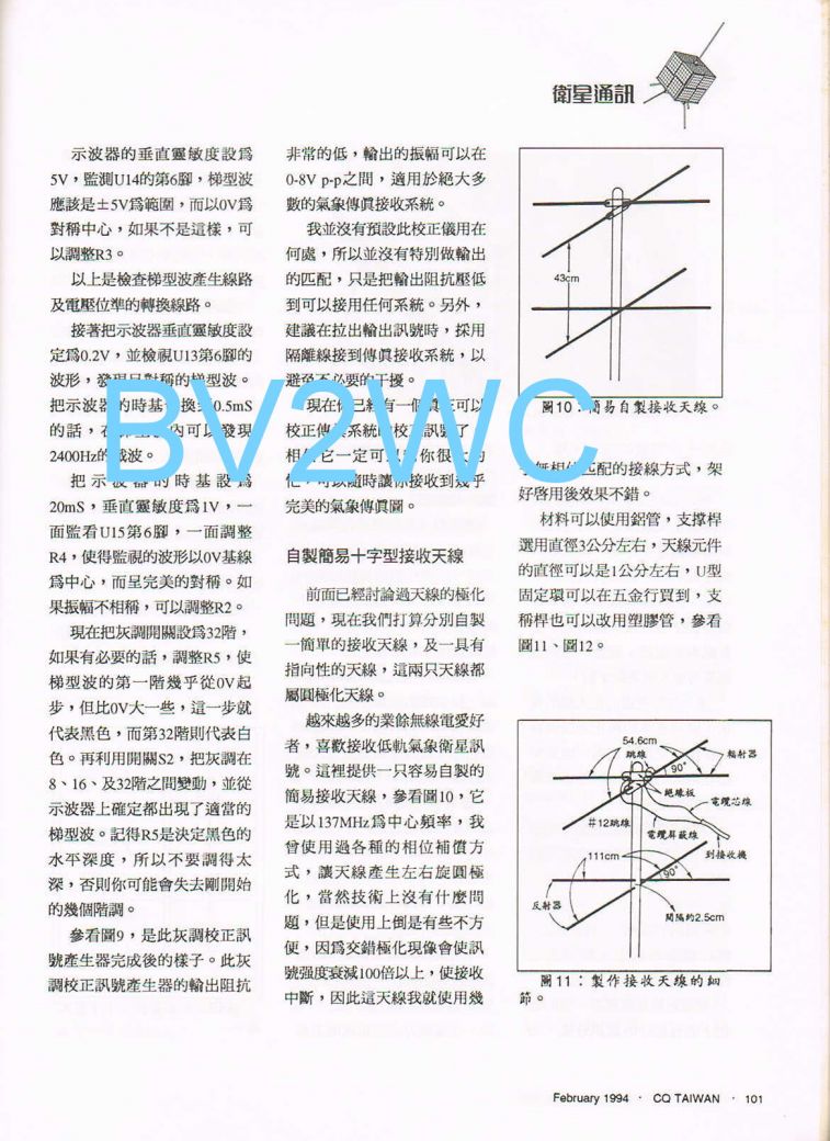 Scan0046.JPG