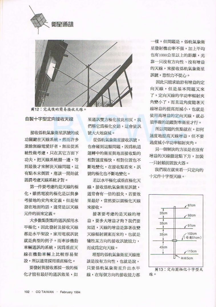 Scan0047.JPG