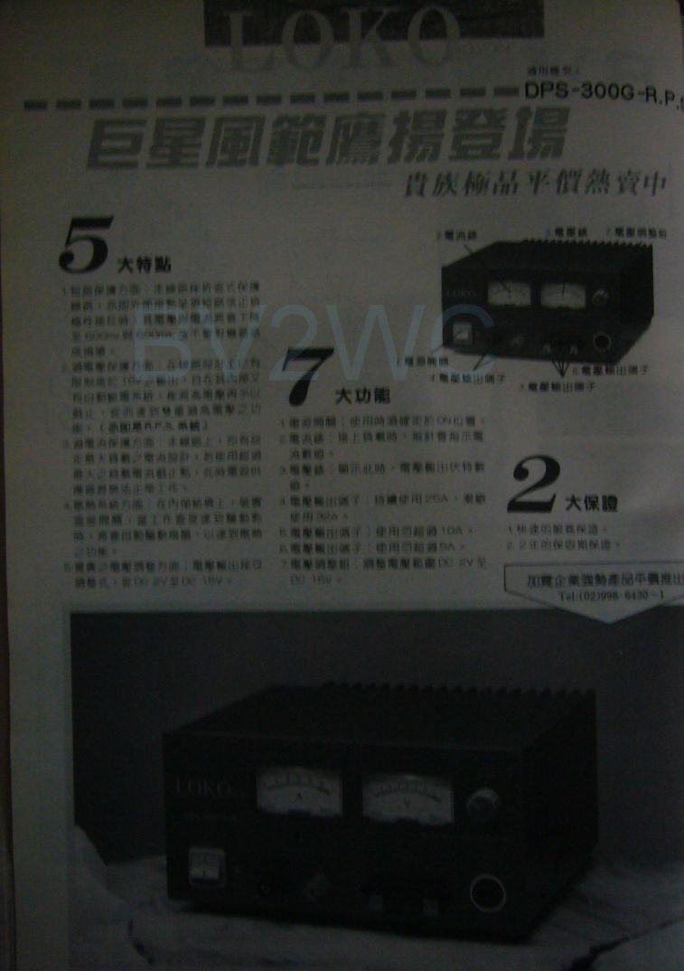 P1110493.JPG