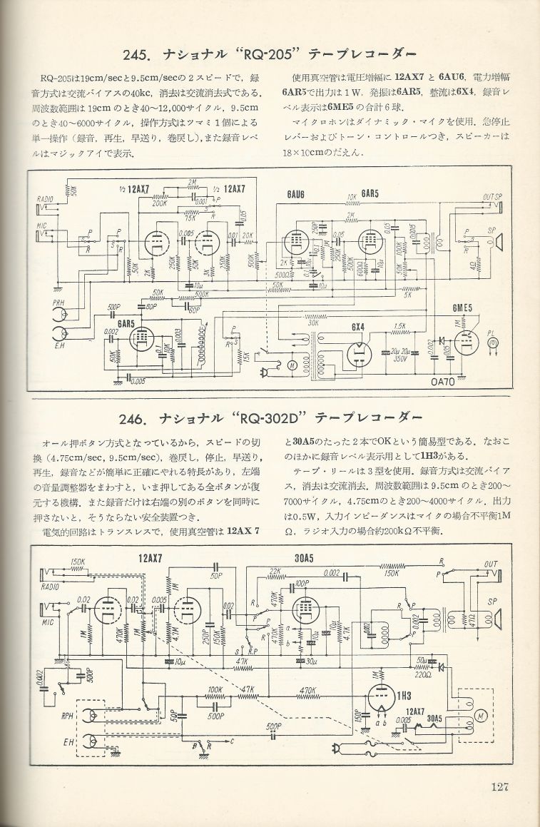 無線實驗501回路集Scan154內容127a.JPG