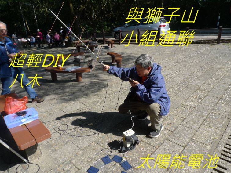 70  與獅子山.jpg