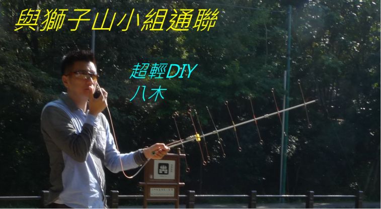 70  與獅子山,.jpg