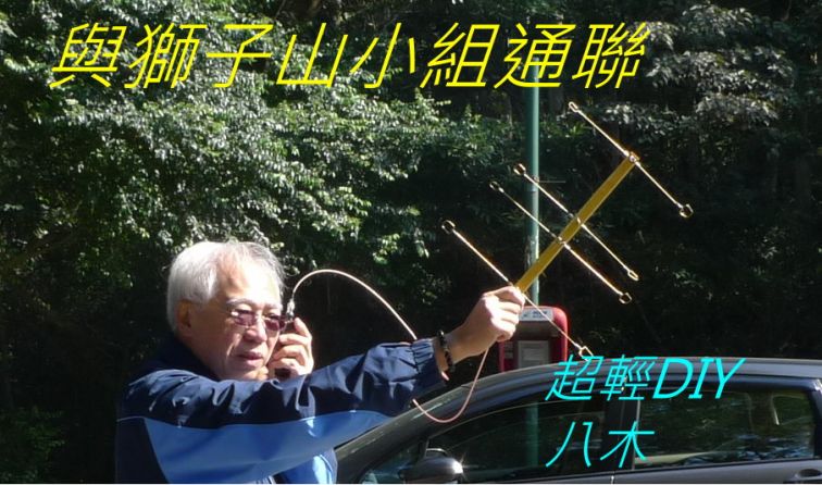 70  與獅子山,,.jpg