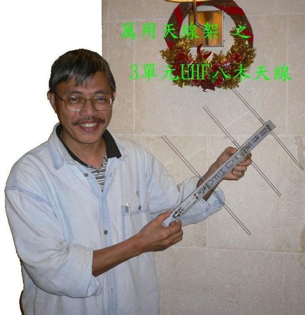antennadiy.jpg