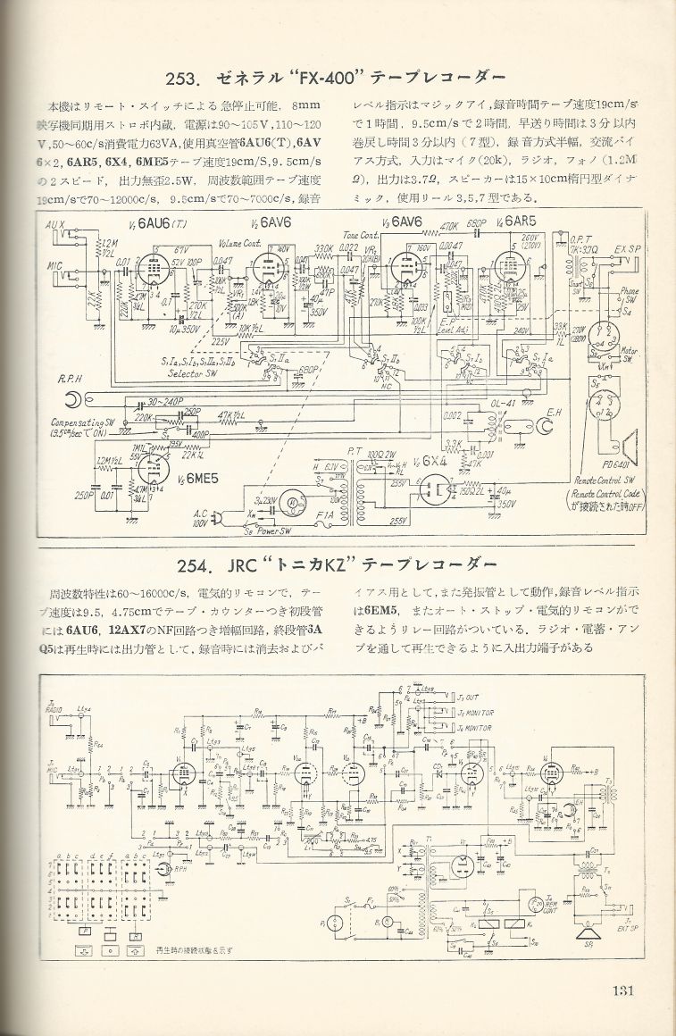 無線實驗501回路集Scan158內容131a.JPG