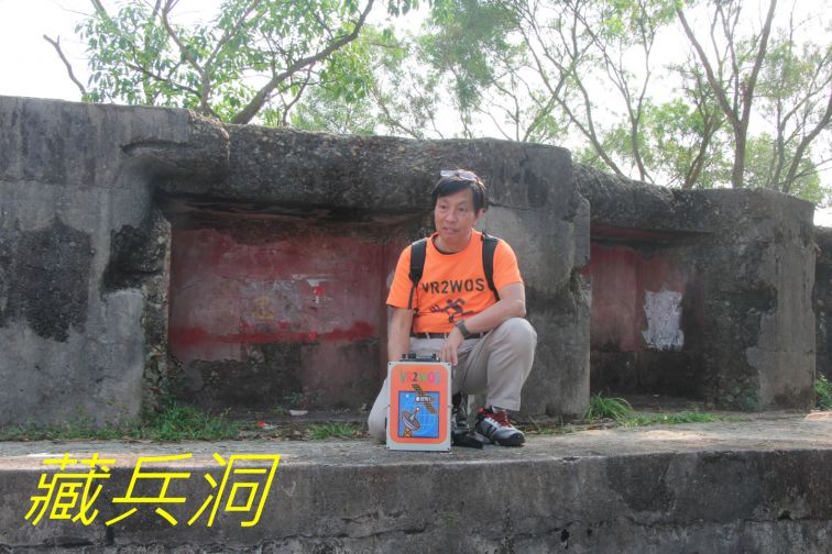542 藏兵洞.jpg