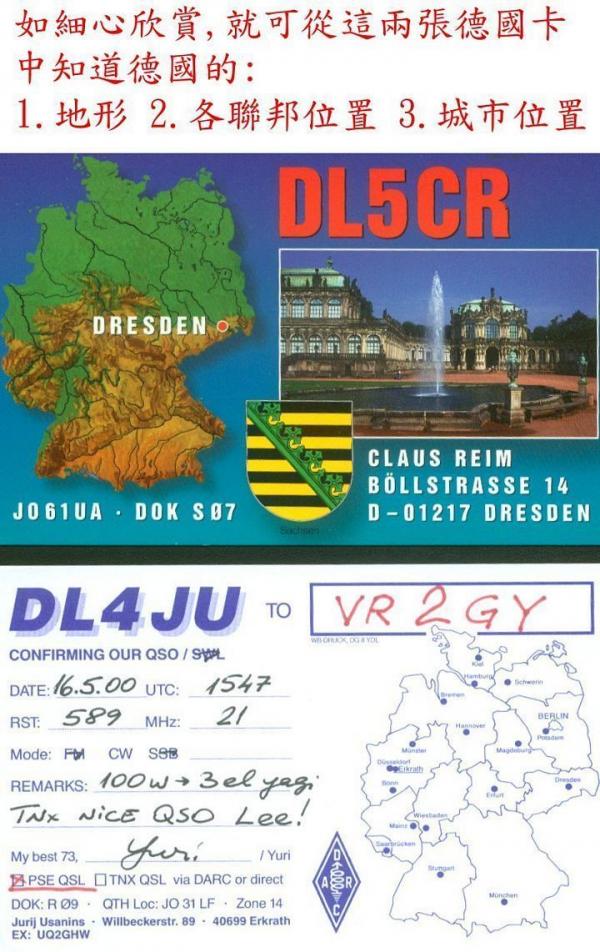 DL5CR.jpg