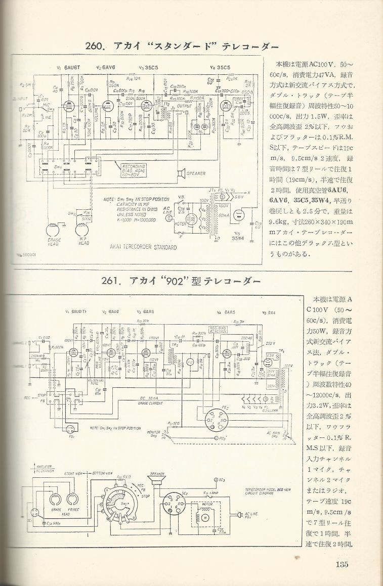 無線實驗501回路集Scan162內容135a.JPG