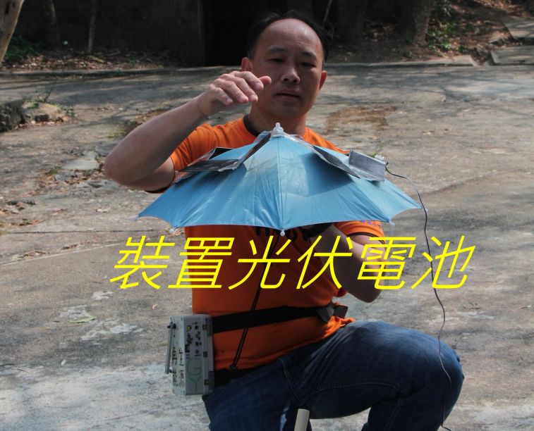 533 裝置光伏電池.jpg