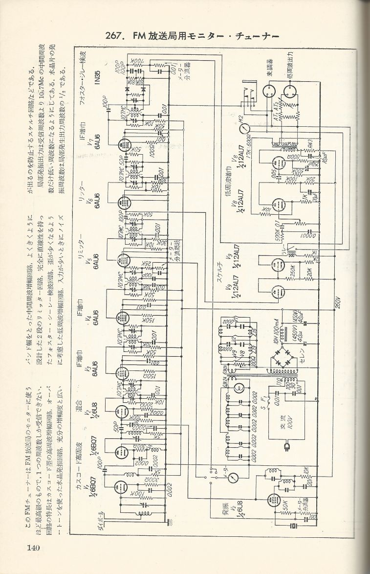 無線實驗501回路集Scan167內容140a.JPG