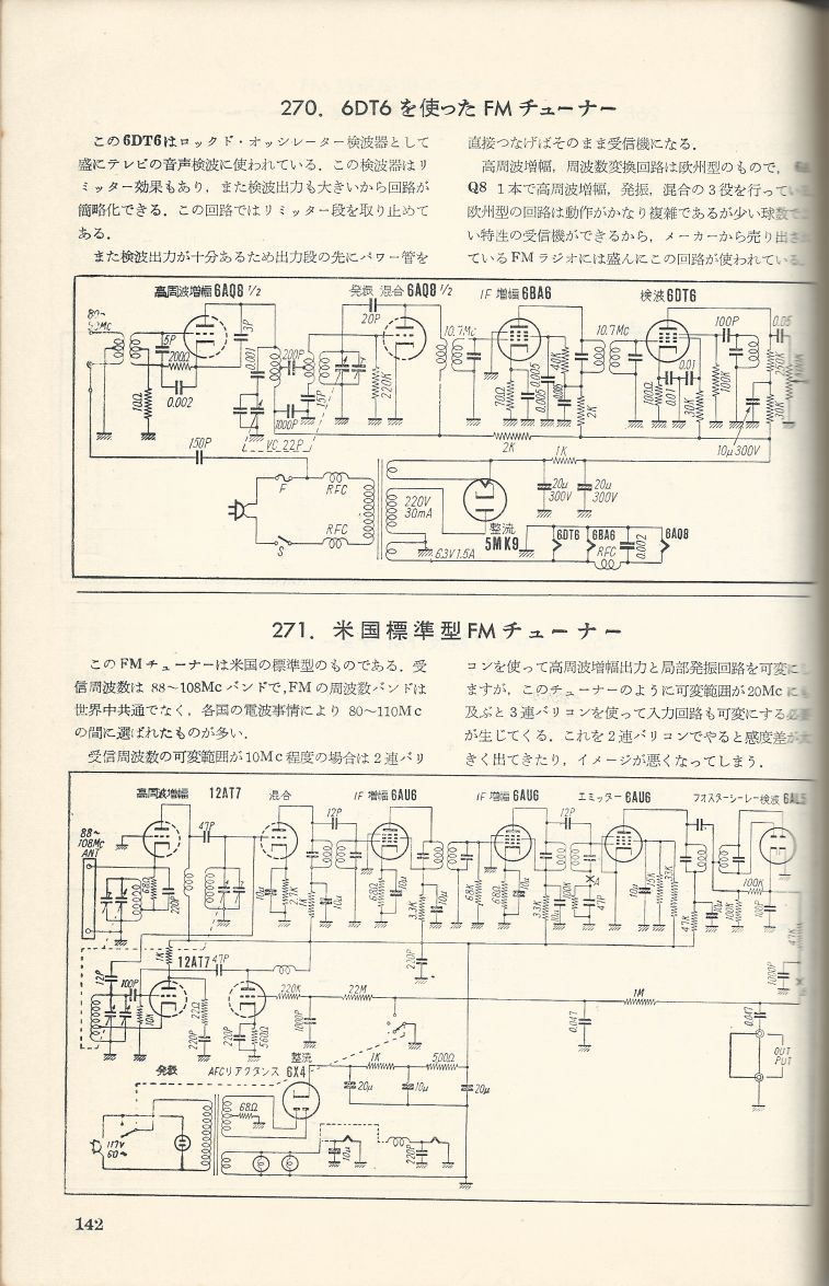 無線實驗501回路集Scan169內容142a.JPG