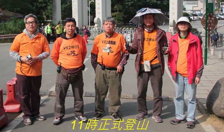 0-964,  11時正式登山.jpg