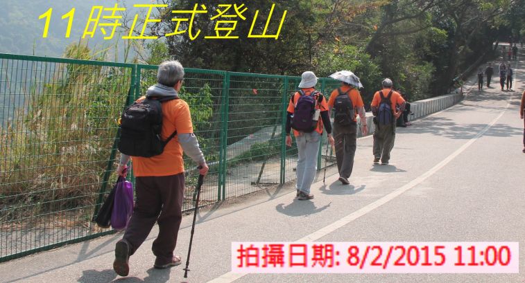 0-964  11時正式登山.jpg