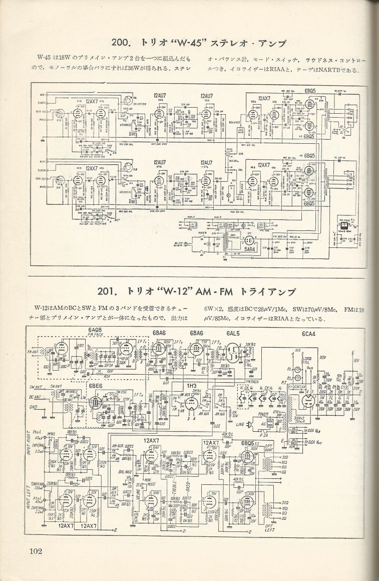 無線實驗501回路集Scan129內容102a.JPG