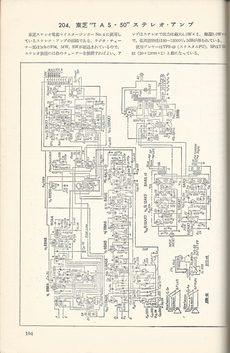 無線實驗501回路集Scan131內容104a.JPG