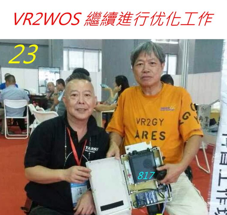 _0728  VR2WOS 繼續進行优化工作.jpg