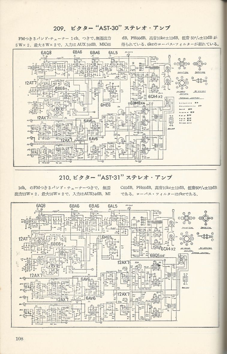 無線實驗501回路集Scan135內容108a.JPG