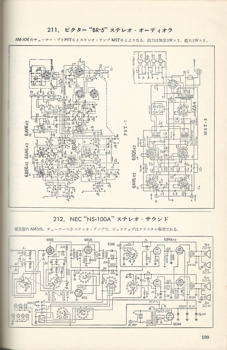 無線實驗501回路集Scan136內容109a.JPG